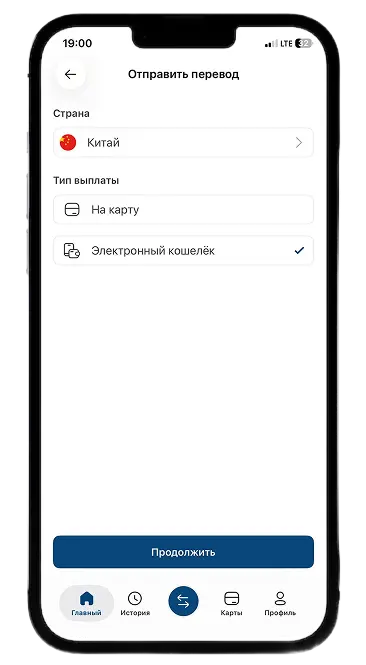Как сделать перевод через мобильное приложение Kwikpay Шаг 1