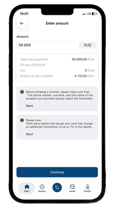 How to make a money transfer via Kwikpay mobile app Step 2