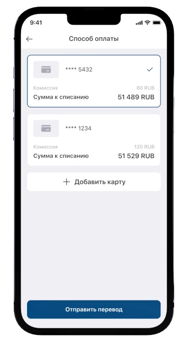 Как сделать перевод через мобильное приложение Kwikpay Шаг 3