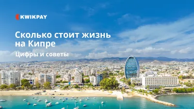 04_28_Cyprus_KP-News (1)