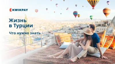квик