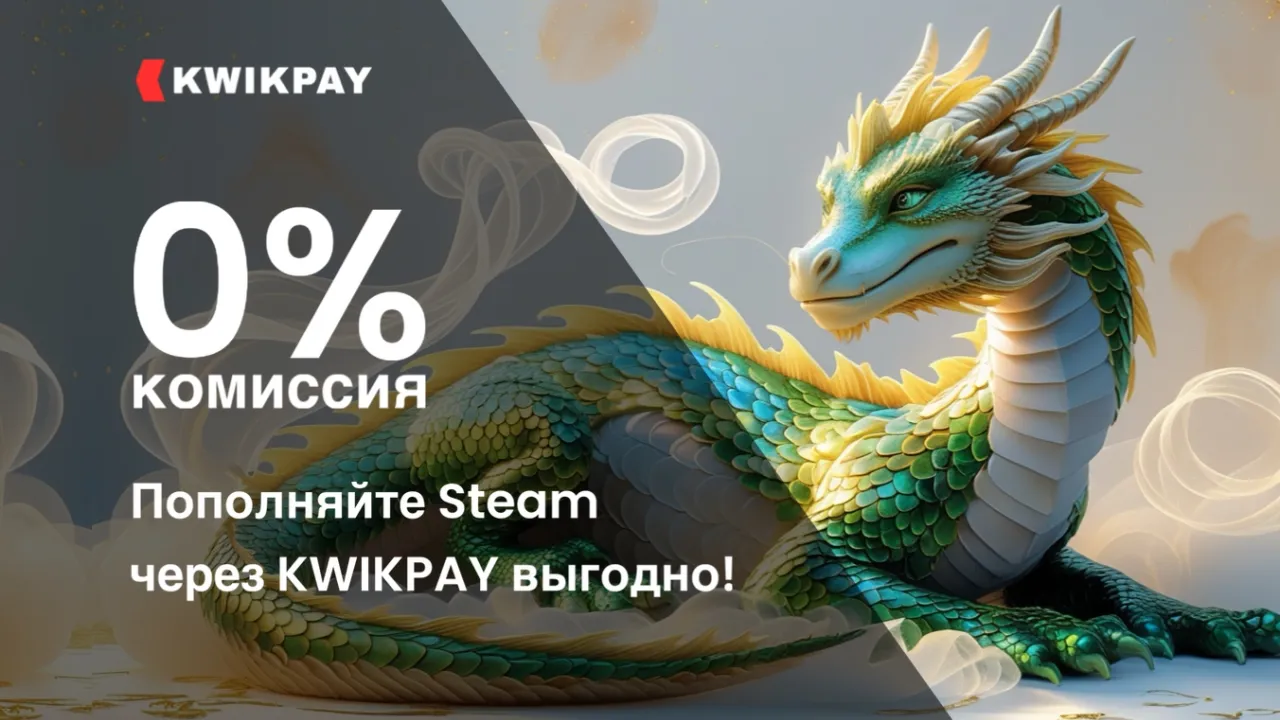 Steam: Гид по игровой платформе, покупкам и экономии в 2025 году