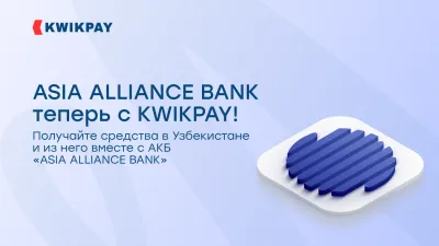 ALLIANCE BANK_1352х768_1
