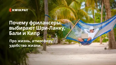 07_17_FreeLancer_KP-News