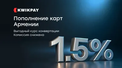 1352х768 комиссия